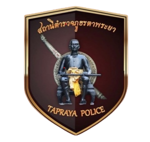 หน้าหลัก