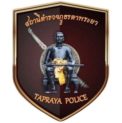 สถานีตำรวจภูธรตาพระยา logo