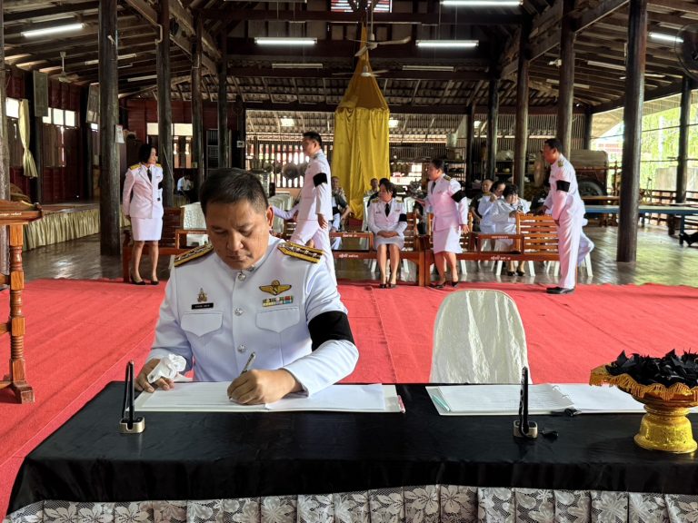 Work-งานพิธีถวายน้ำสรงและลงนามแสดงถวายความอาลัยเบื้องหน้าพระบรมฉายาลักษณ์สมเด็จพระเจ้าลูกเธอเจ้าฟ้าพัชรกิติยาภา นเรนทิราเทพยวดี กรมหลวงราชสาริณีสิริพัชร มหาวัชราชธิดา